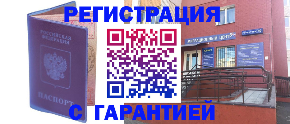 пропишу в квартире в Донецке