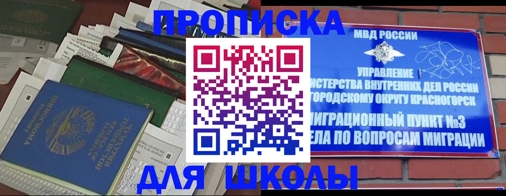 найти адрес прописки в Донецке